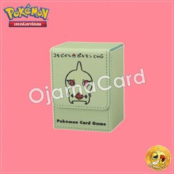 Pokémon Card Game Deck Case | Deck Box — 24-Hour Pokémon Chu : Larvitar | Yoogirasu