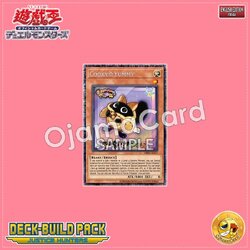 DBJH-AE017 : Cooky☆Yummy (Collector's Rare)