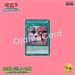 DBJH-AE029 : Obedience Schooled / Persuading the Demon Beasts (Collector's Rare)