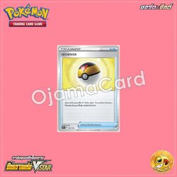 143/172 : เลเวลบอล [S12AT]