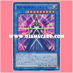CPD1-JP035 : Tarotray the Sibylla / Tarotray the Holy Sibyl (Super Rare)