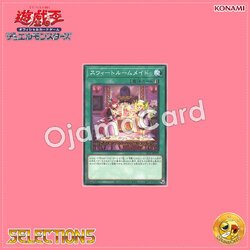 SLF1-JP100 : Lil-la Rap (Common) 99%