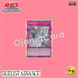 DUAD-AE078 : Trap Holic (Prismatic Secret Rare)