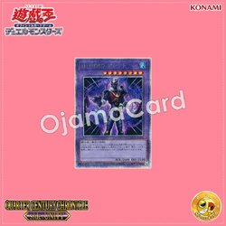 QCCU-JP036 : Masked HERO Acid (Quarter Century Secret Rare)