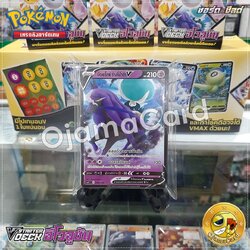 Pokémon TCG Sword & Shied (ซอร์ด & ชิลด์) — 12th : V Starter Deck อีโวลูชัน [SCCT]「บัดเดร็กซ์ร่างขี่ม้าดำ V」