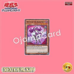 CR09-AE031 : Witch of the Black Rose / Black Rose Witch (Common)