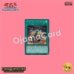 RC04-AE056 : Pre-Preparation of Rites (Collector's Rare)