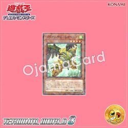 TW03-JP027 : Dragunity Legatus (Normal Parallel Rare)