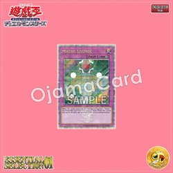 ES01-AE072 : Macro Cosmos (Quarter Century Secret Rare)