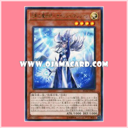 RC02-JP011 : Silent Magician / Silent Magician - Silent Magician (Ultra Rare)
