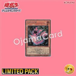 25LP-JP002 : Snake-Eyes Poplar / Snake-Eyes Flame Phosphorus「Emblazoned」(Secret Rare)