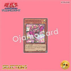 SLF1-JP074 : Live☆Twin Ki-sikil (Secret Rare)