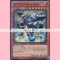 DS13-JPL13 : Constellar Alrescha (Common)