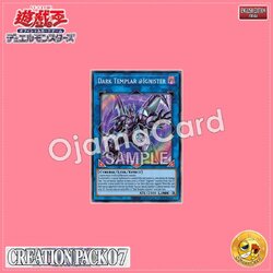 CR07-AE018 : Dark Templar @Ignister / Dark Knight @Ignister (Super Rare)