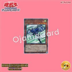 QCCU-JP015 : Elemental HERO Stratos / Elemental HERO Airman (Quarter Century Secret Rare)