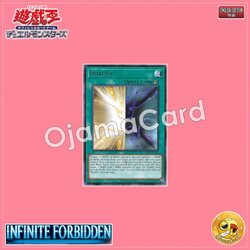 INFO-AE112 : Duality (Rare)