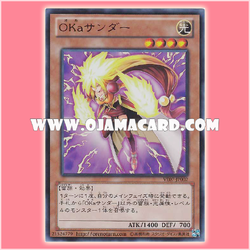 VE07-JP002 : Mahunder / OKaThunder (Ultra Rare)