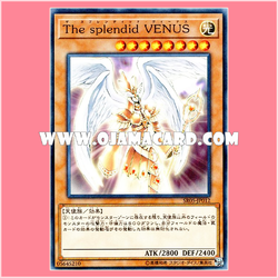 SR05-JP012 : Splendid Venus / The Splendid Venus (Common)