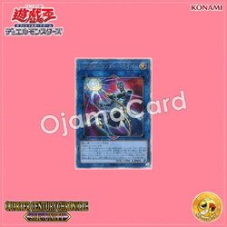 QCCU-JP184 : Xtra HERO Wonder Driver (Quarter Century Secret Rare)