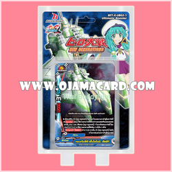 X Ultimate Booster 2 : Hero's Great War NEW GENERATIONS (BFT-X-UB02-1) ภาค 4 ชุดที่ 4