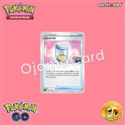 065/071 : เครื่องฟักไข่ - U [S10bT]