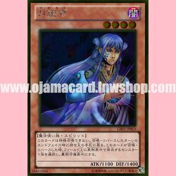 GS05-JP003 : Tsukuyomi (Gold Rare)