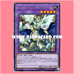 LVP1-JP017 : Gem-Knight Seraphinite / Gem-Knight Seraphi (Rare)