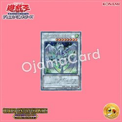 QCCU-JP049 : Stardust Dragon (Quarter Century Secret Rare)