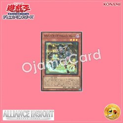 ALIN-JP023 : Maliss <P> March Hare / MⱯLICE <Pawn> March Hare (Super Rare)
