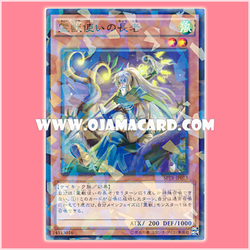 SPTR-JP023 : Ritual Beast Tamer Elder / Spirit Beast Tamer Elder (Normal Parallel Rare)
