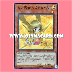 CP19-JP017 : Fortune Fairy Hikari / Fortune-Telling Witch Hikari-chan (Super Rare)「95% - 98%」