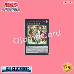 INFO-JP042 : Gimmick Puppet Fantasix Machinix / Gimmick Puppet - Fantasix Machina (Super Rare)