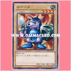 15AY-JPA12 : Beaver Warrior / Louise (Common)