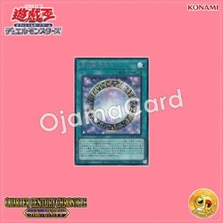 QCCU-JP009 : Dark Magical Circle / Black Magical Circle (Secret Rare)