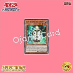 SLF1-AE040 : Sage of Wisdom - Himmel (Common)