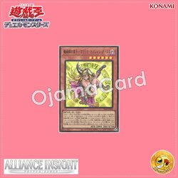 ALIN-JP004 : Dark Magician Girl the Magician's Apprentice / Magician's Student - Black Magician Girl (Ultra Rare)