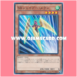 SPHR-JP004 : Speedroid Shave Boomerang (Common)
