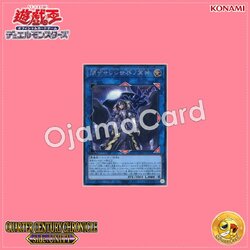 QCCU-JP192 : Underworld Goddess of the Closed World / Saros-Eres Kurnugias (Secret Rare)