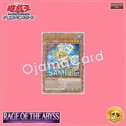 ROTA-AE017 : Abyssrhine, the Atlantean Spirit / Abyssrhine, the Sea Emperor Spirit (Quarter Century Secret Rare)