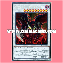 RC03-JP023 : Hot Red Dragon Archfiend Abyss / Jeweled Demon Dragon - Red Daemon Abyss (Collectors Rare)