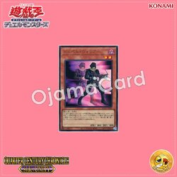 QCCU-JP043 : Doppelwarrior (Ultra Rare)