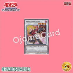 CR01-AE010 : Accel Synchron (Common)