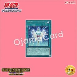 QCCU-JP075 : Hyper Rank-Up-Magic Utopiforce / Hyper-Rank-Up-Magic - Utopia Force (Ultra Rare)