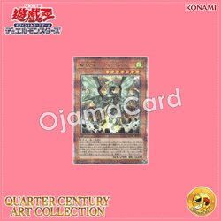 QCAC-JP080 : Tempest, Dragon Ruler of Storms (Quarter Century Secret Rare)
