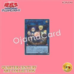 QCAC-JP090 : Hieratic Seal of the Heavenly Spheres / Hieroglyphic Seal of the Heavenly Spheres (Secret Rare)