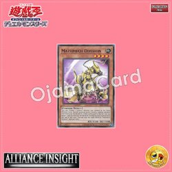 ALIN-AE092 : Mathmech Division / Zanki Division (Common)