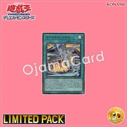 25LP-JP015 : Ryzeal Cross / Raizeol Cross (Ultra Rare)