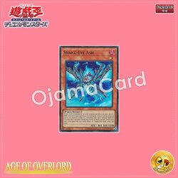 AGOV-AE007 : Snake-Eye Ash / Snake-Eye Excel (Super Rare)