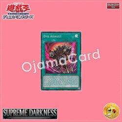 SUDA-AE052 : Evil Assault (Super Rare)