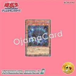 TW03-JP067 : Shaddoll Hedgehog (Secret Parallel Rare)